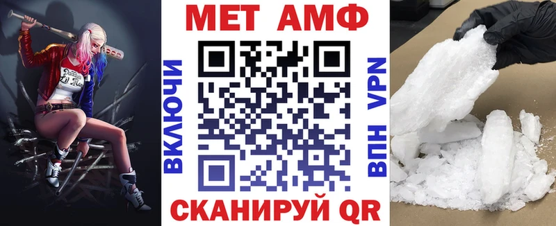 Amphetamine 97%  Дедовск 