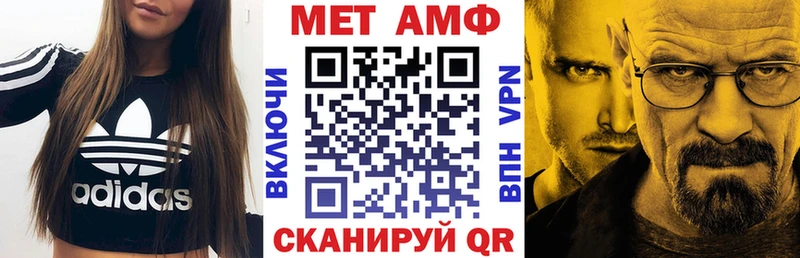 Amphetamine 97% Дедовск