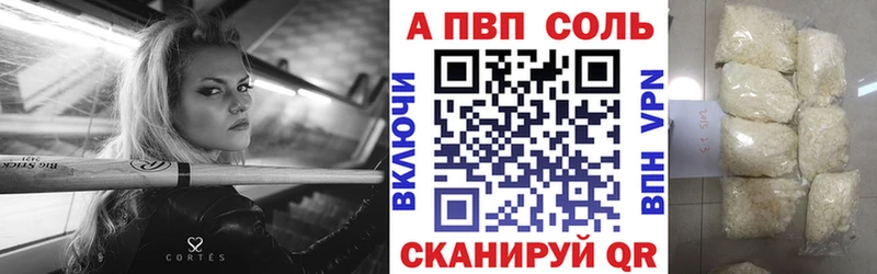 A PVP СК  наркошоп  нарко площадка состав  Дедовск 