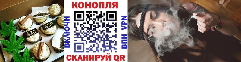 Еда ТГК марихуана дарк нет клад Дедовск