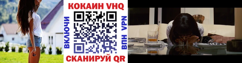 Кокаин 99%  где продают   Дедовск 