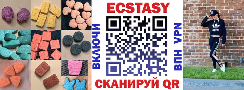 даркнет сайт  Дедовск  Экстази MDMA 