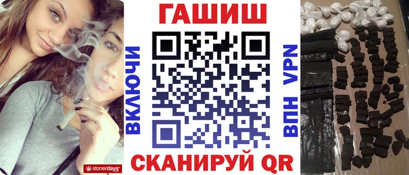 Гашиш Cannabis  Дедовск 