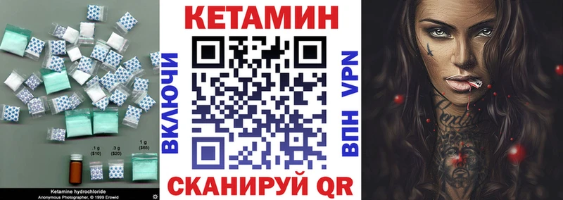 Кетамин ketamine  продажа наркотиков  Дедовск 
