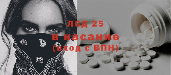 PSILOCYBIN Алексеевка