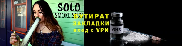 прущие грибы Пересвет