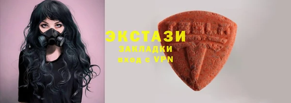 ALPHA PVP Переславль-Залесский