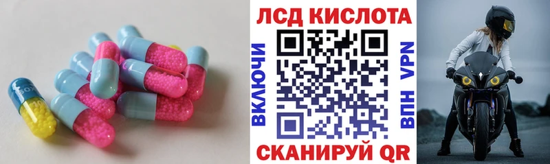 что такое наркотик  Дедовск  Лсд 25 экстази ecstasy 