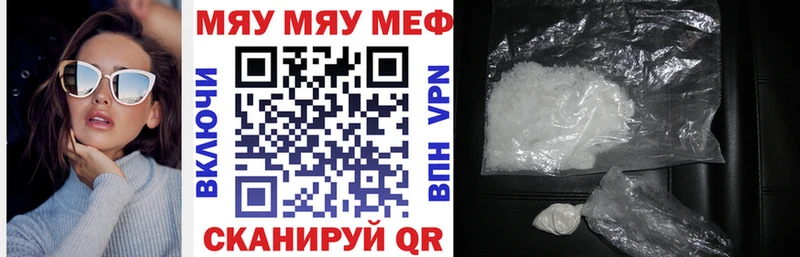 хочу наркоту  Дедовск  дарк нет какой сайт  МЯУ-МЯУ VHQ  гидра зеркало 