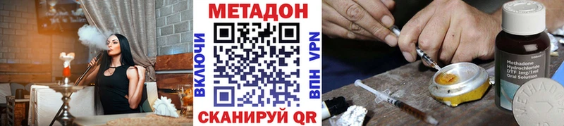 Метадон мёд  купить   Дедовск 