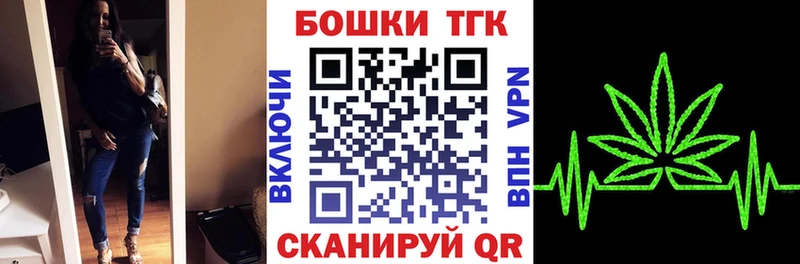 купить наркотик  Дедовск  Канабис марихуана 